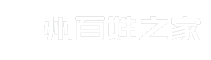 衢州百姓之家